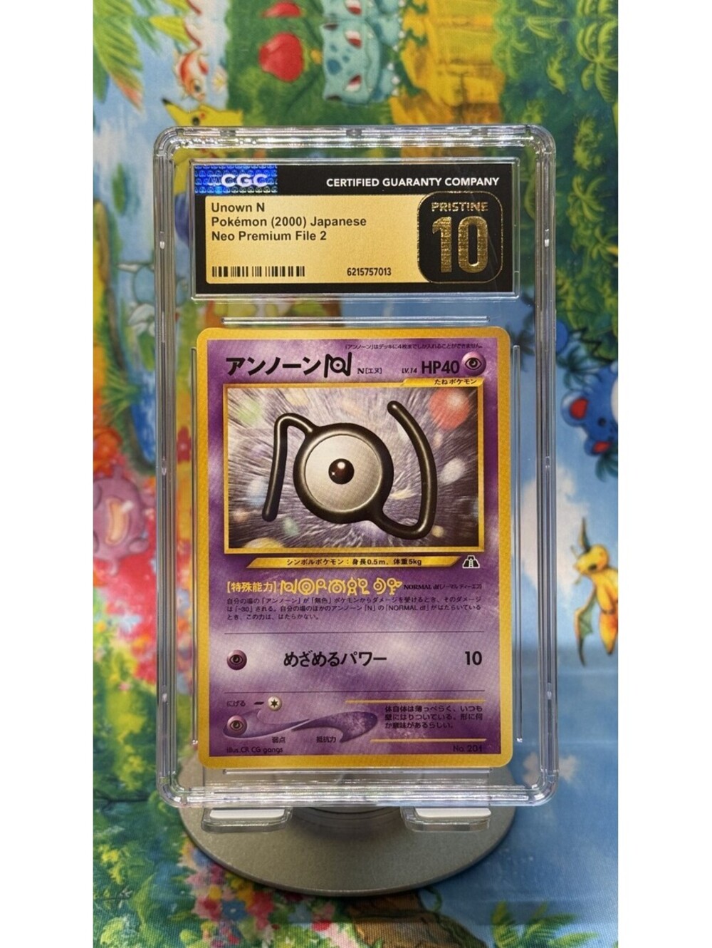 Unown N Neo Premium File 2 No. 201 2000 Japanese POP3! CGC Pristine 10